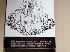 -中国农业博物馆