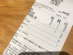 账单-茶颜悦色(嘉顿一楼吉时赏味游园会店)