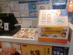 -吉野家(上海美罗城店)