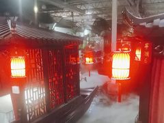 -特味村福园