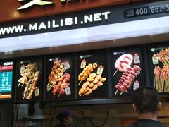 -八一路好吃街(雨田商务大厦店)