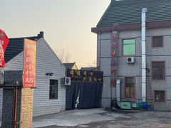 -妈妈的小作坊(陈家镇店)