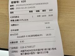 -KOI PLUS(成都万象城店)