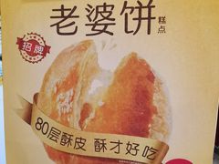 -味多美蛋糕(梨园店)