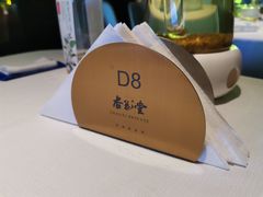 -杏花堂晋商私房菜(华熙五棵松店)