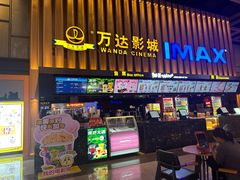 -万达广场(呼市回民区店)
