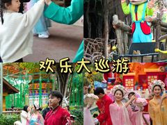-长鹿旅游休博园