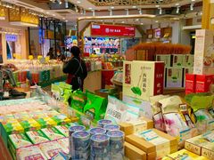 -采芝斋(延安路店)