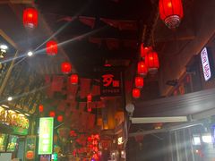 -歹街(金成店)