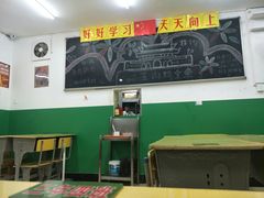 大堂-做了不起的80后