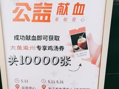-大鱼徽州·寻味徽菜(万象汇店)