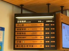 -美罗城