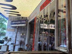 -旧街市鲜货老火锅(大光路店)