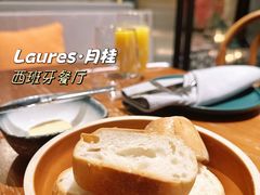 -Laures·月桂西班牙碳烤餐厅(十尚坊店)