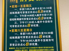 -又一间茶点轩(百汇广场店)
