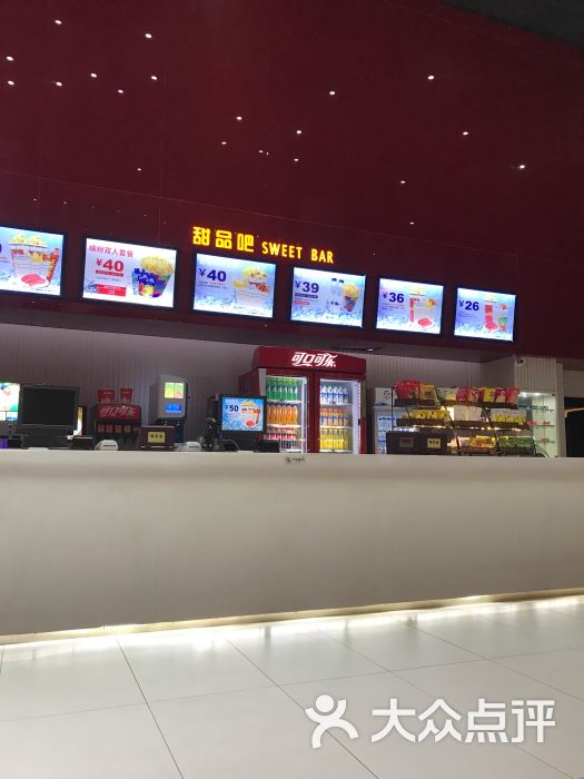 星星国际影城(华成店)图片 第8张