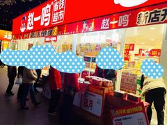 -中贸广场