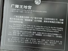 -汉陵苑