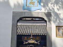 -包公祠