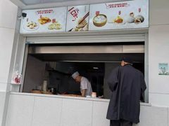 门面-老盛兴汤包馆(国顺东路店)