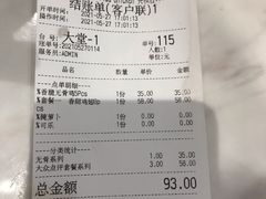 -Kyochon1991校村(共和路店)