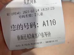 -北方饺子王·海肠捞饭·海鲜锅(山大店)