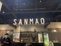 -三猫黑鱼花(南大店)