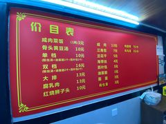-文庙菜饭(四川北路店)