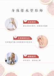 -东方美美容SPA会所