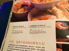 -狮拾久·现代新加坡料理(福田COCO Park店)