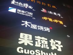 -新荟城(望京店)