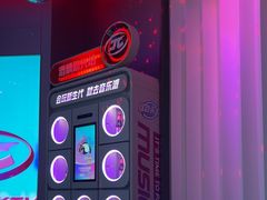 -音乐派KTV(太古里晶融汇店)