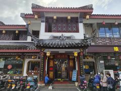 门面-同得兴 Since·1995 传统苏式面馆(嘉馀坊店)