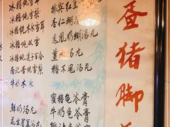 -玫瑰甜品(文明路店)