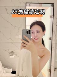 -厦门安达仕酒店·衡境SPA