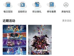 -梅赛德斯奔驰文化中心·停车场