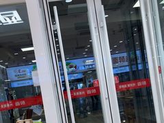 -醉面(西直门凯德茂店)