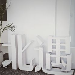 -北遇映画PHOTO GRAPHY STUDIO