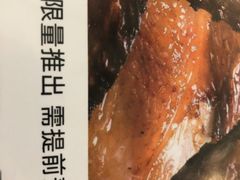 -顺德美食坊(南沙分店)