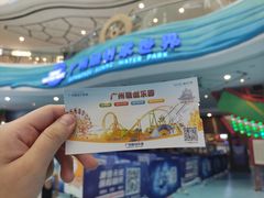 -广州融创水世界