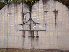 -墨江北回归线标志园