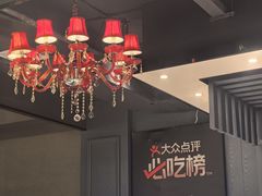 -通海俄式烧烤·俄罗斯大串(嵩山路店)