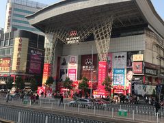 -摩登百货(岗顶店)