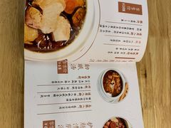 -三才二真·药膳养生炖汤(海珠湾店)