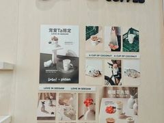 -Seesaw Coffee(武商MALL·武广店)