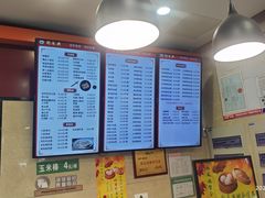 -刘长兴(逸仙桥店)