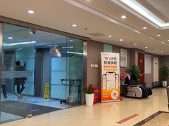-爱康国宾体检中心(五角场万达广场分院)