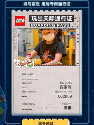 -乐高授权专卖店(朝阳大悦城店)