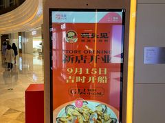 -码头见·潮汕菜(领展中心城店)