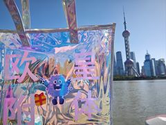 -北外滩滨江绿地